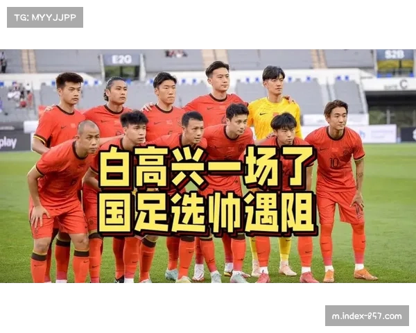 国足计划十一月热身沙特与乌兹别克斯坦 选帅进展或成关键因素